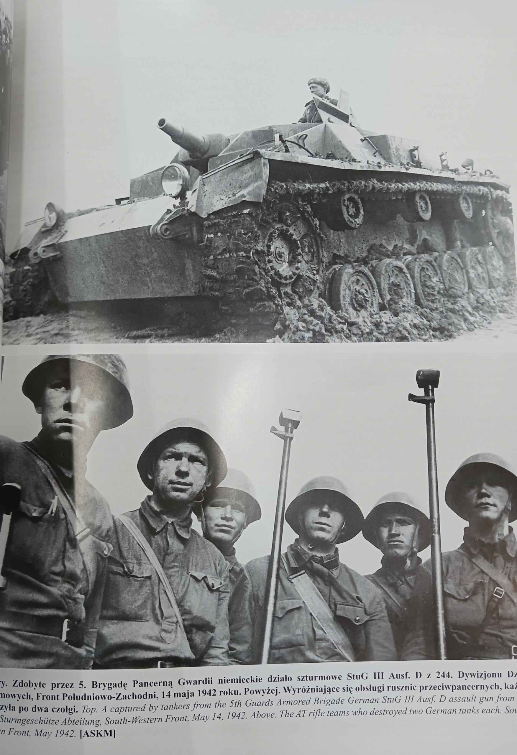 Charków 1942 Militaria nr 200 Andriej Gałuszko, Maksym Kołomyjec