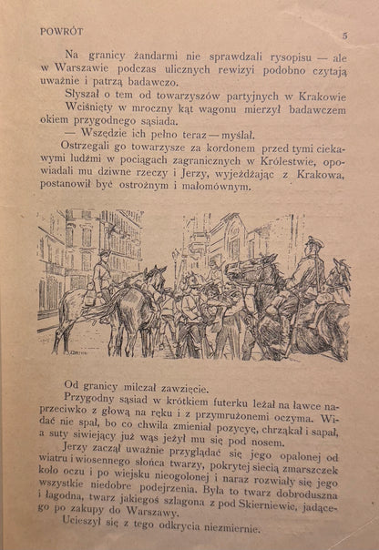 772dd2d2fe7a4c2edf6057d915de5343