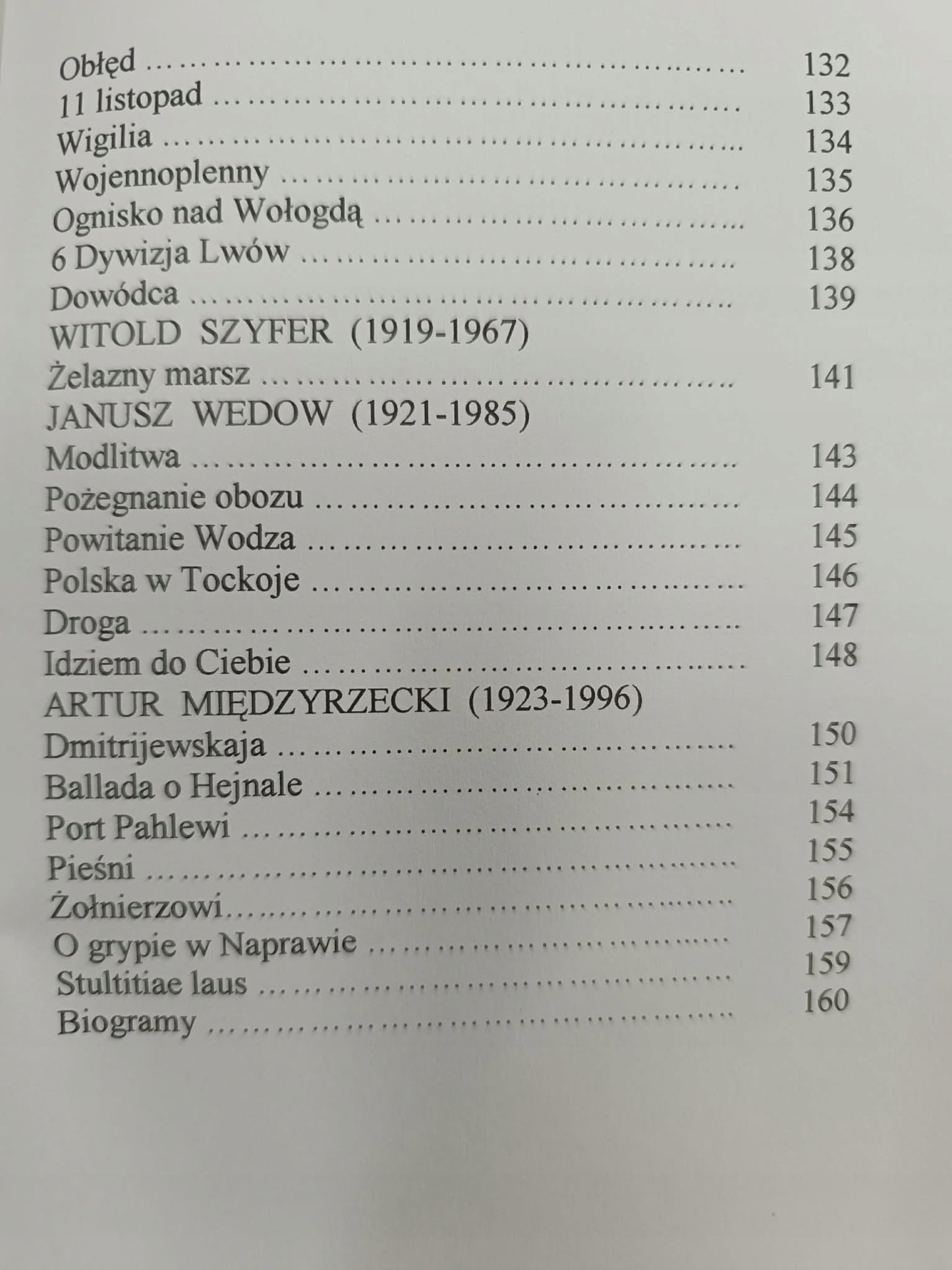 Gułag polskich poetów, Od Komi do Kołymy