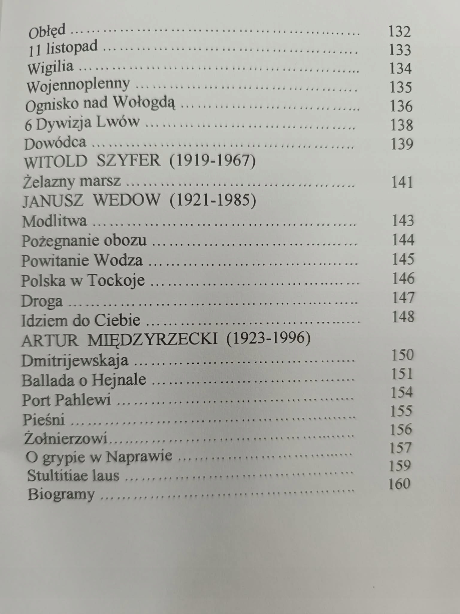 Gułag polskich poetów, Od Komi do Kołymy