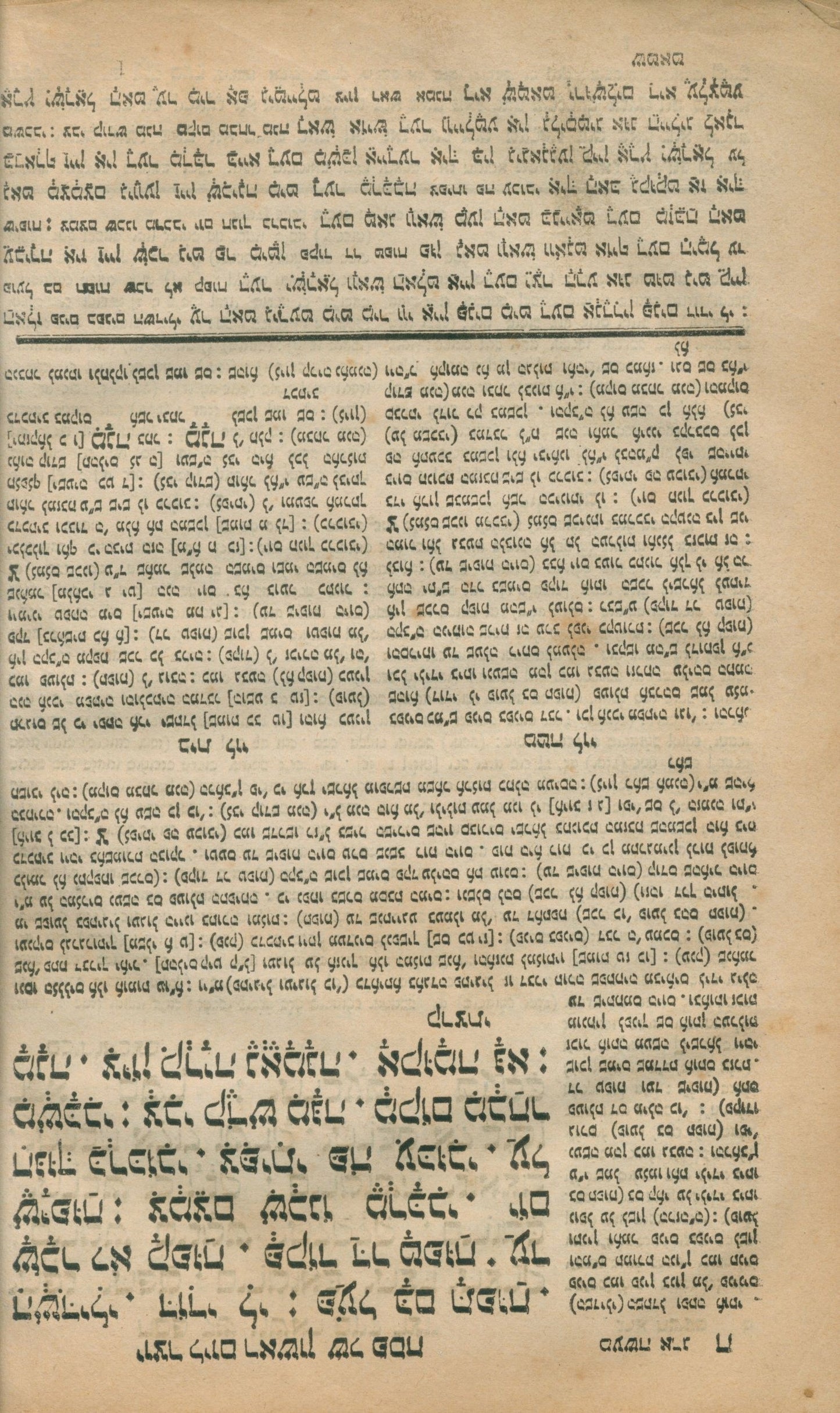 eeee2cc980a9f824283f8037b78bd82a