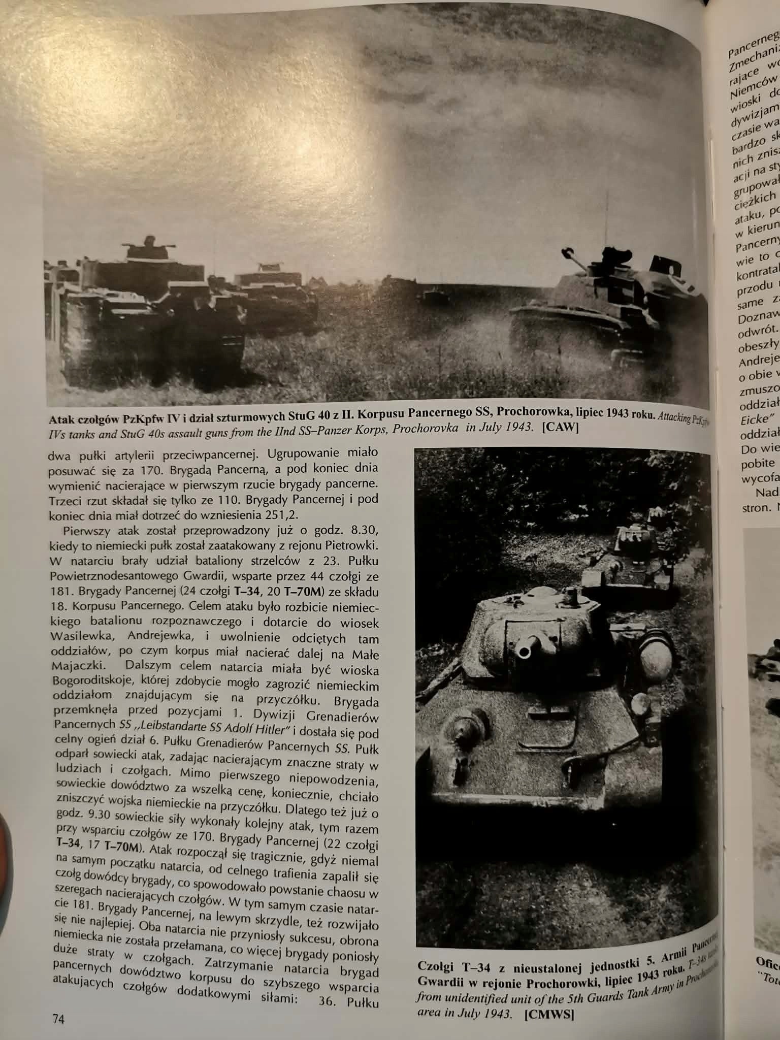 PROCHOROWKA 1943, Jacek Domański