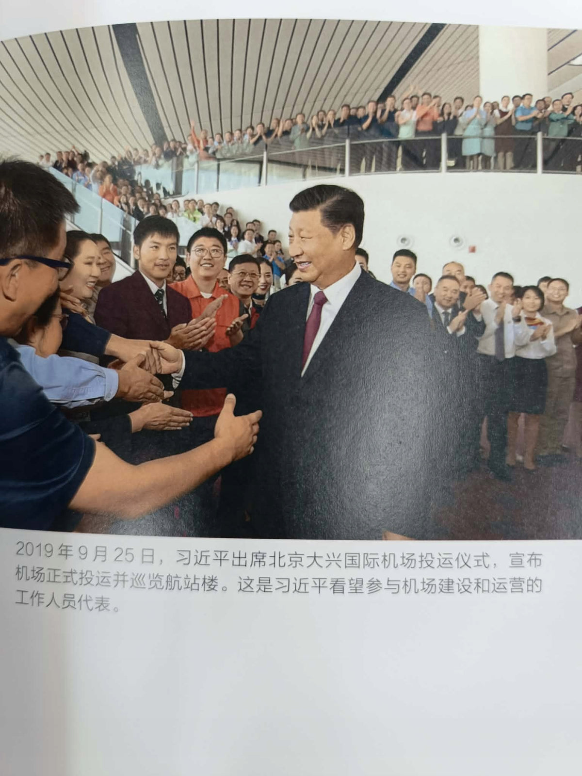 Xi Jinping, Zarządzanie Chinami x3 Tom I [PL], Tom 3 [ENG, CHI]