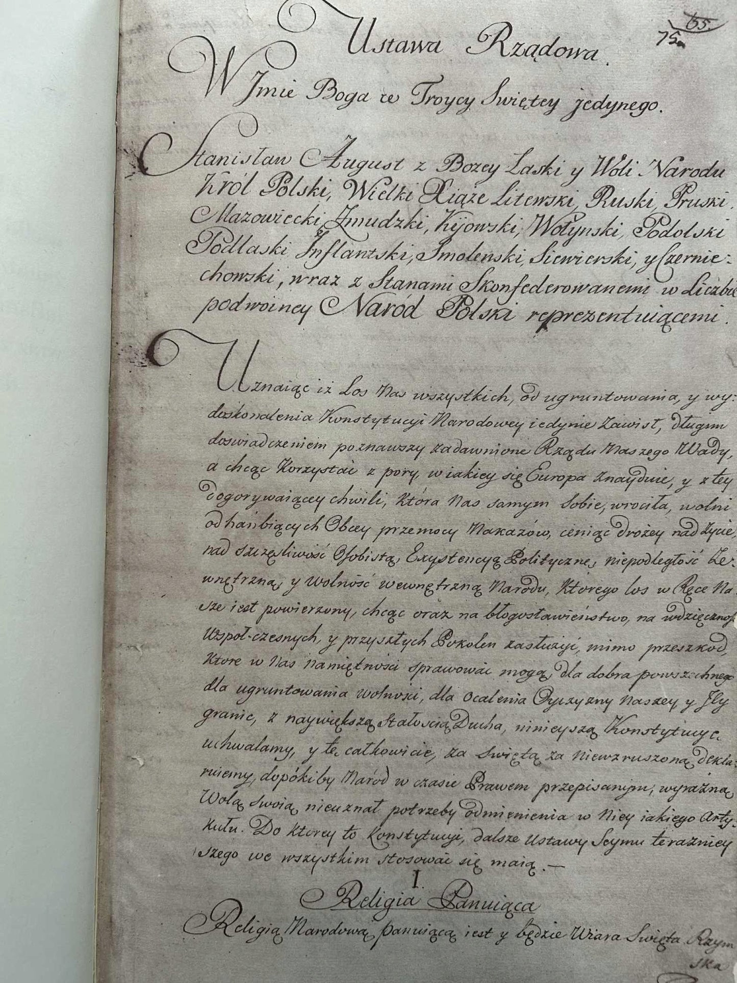 Konstytucja 3 maja 1791. Faksymile rękopisu z Archiwum Głównego Akt Dawnych
