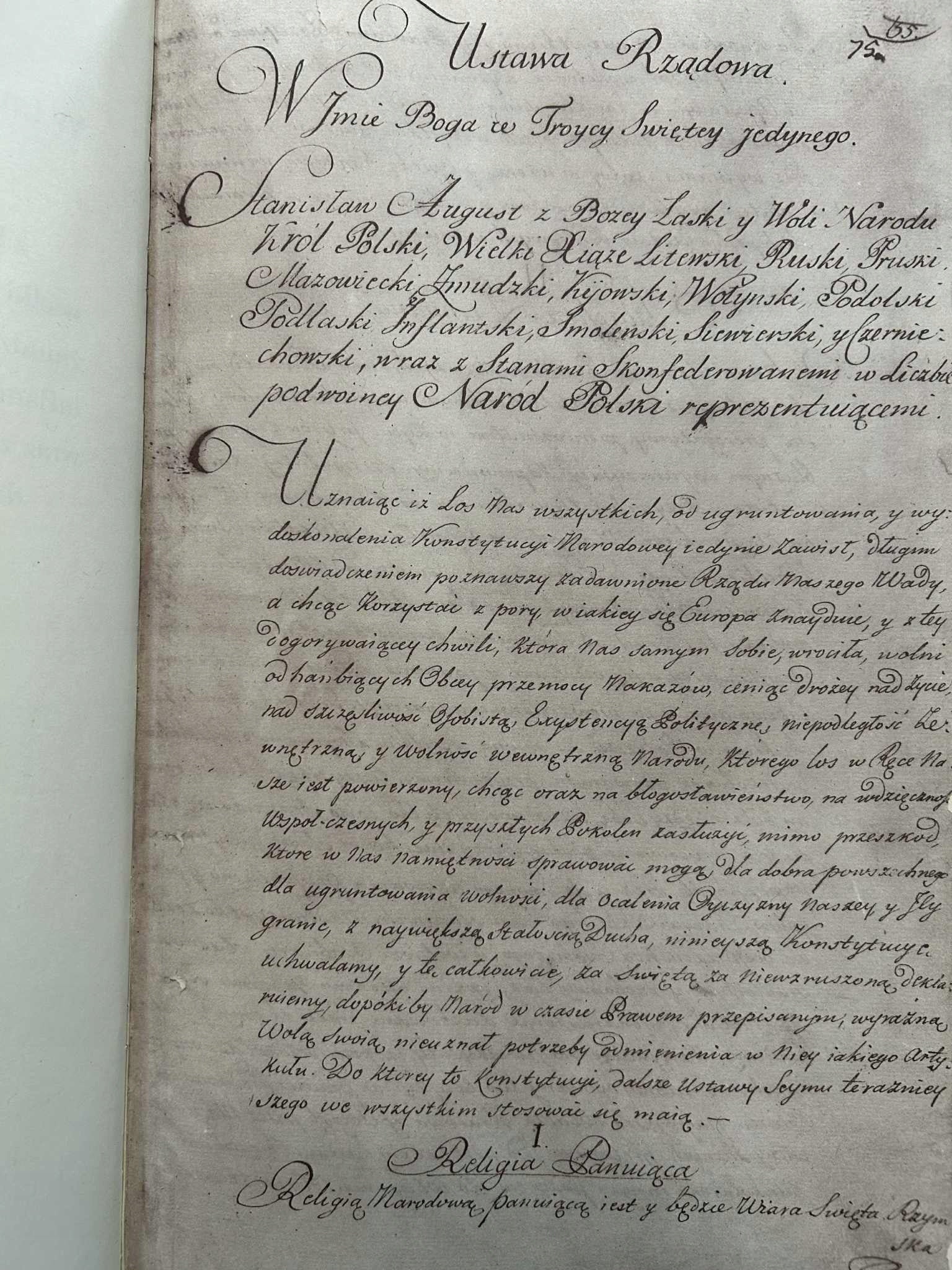 Konstytucja 3 maja 1791. Faksymile rękopisu z Archiwum Głównego Akt Dawnych