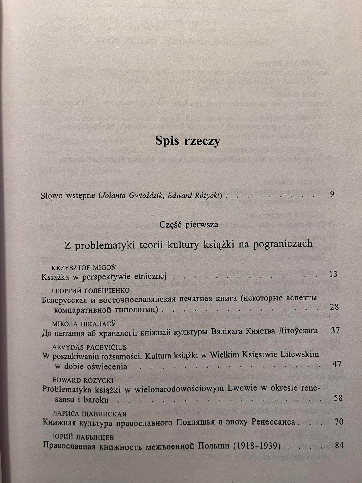 5b85778a958c09a190af0243036012bc