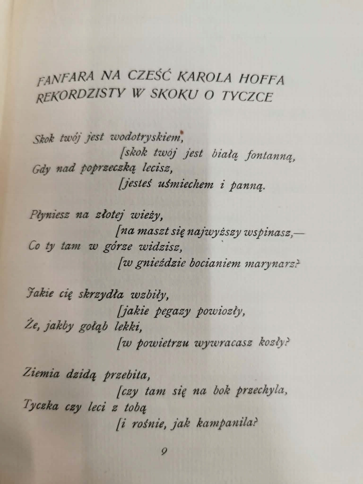 Laur Olimpijski, Kazimierz Wierzyński [1927]