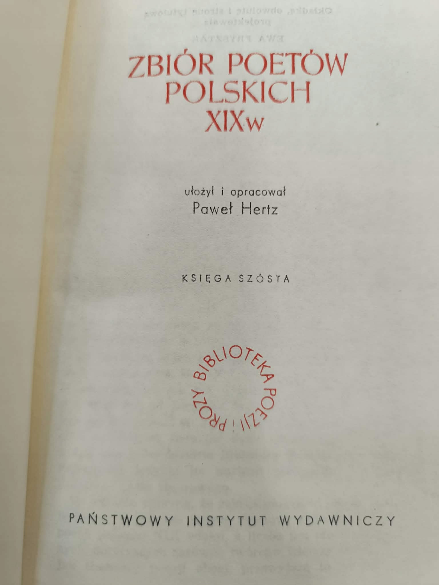 Zbiór poetów polskich XIX wieku, T. 1-7, PIW