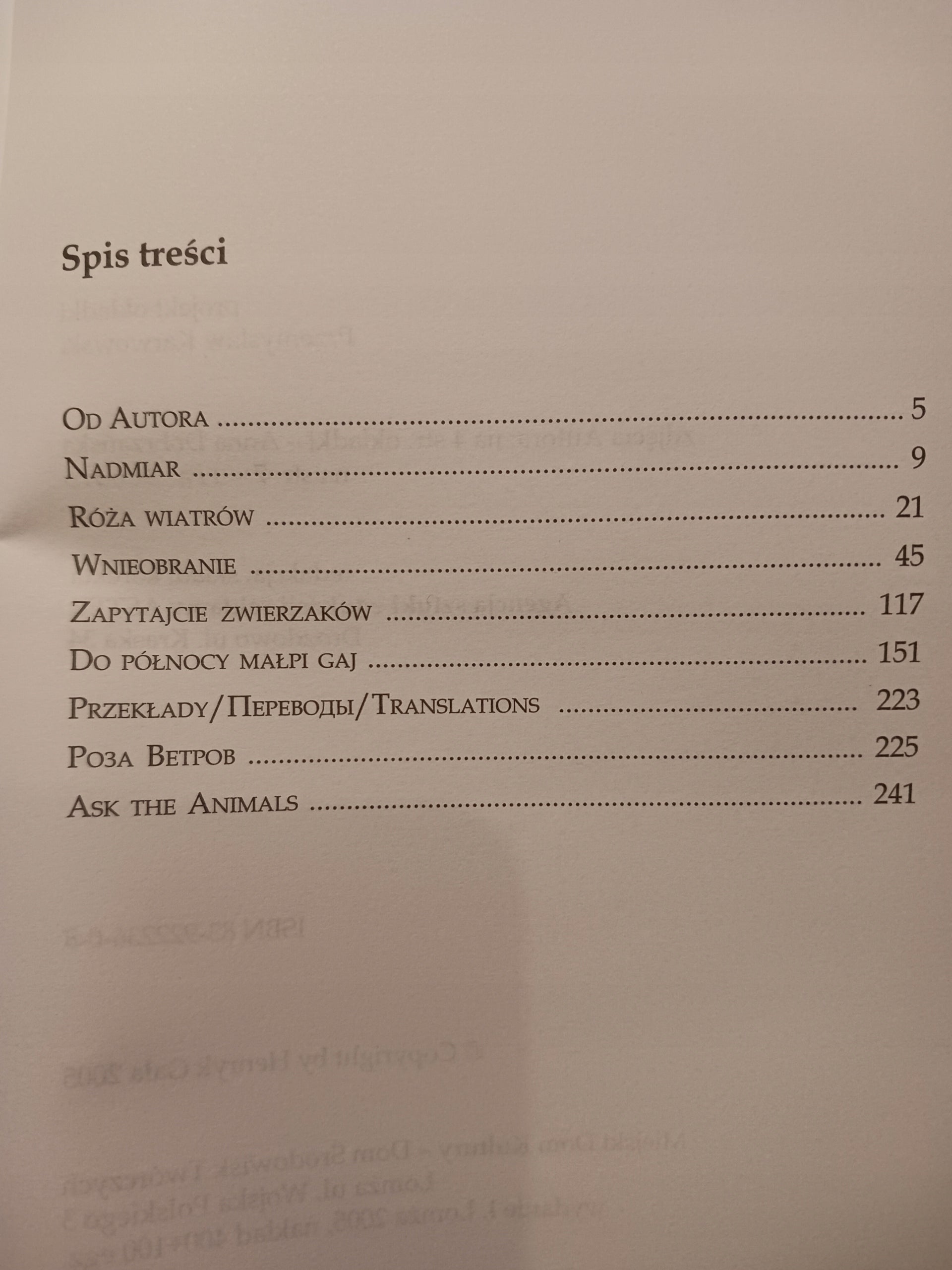 Henryk Gała x3 Teatry wiersza, Scena mała i miejska, Liryka i inne wiersze