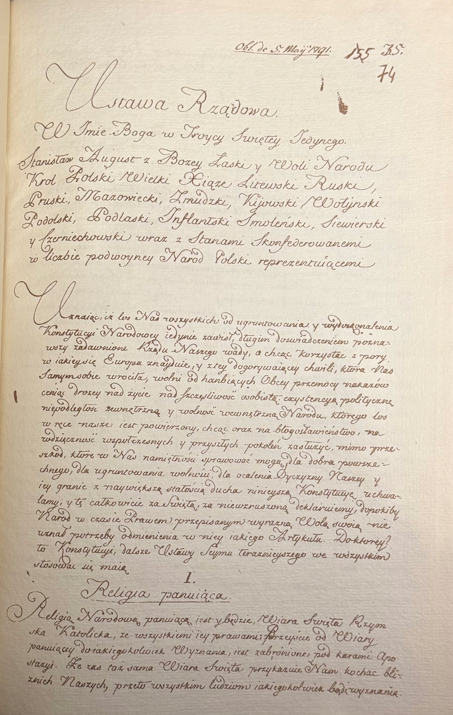 Konstytucja 3 Maja 1791 Faksymile, Reprint edycji Grolla z 1791 r.