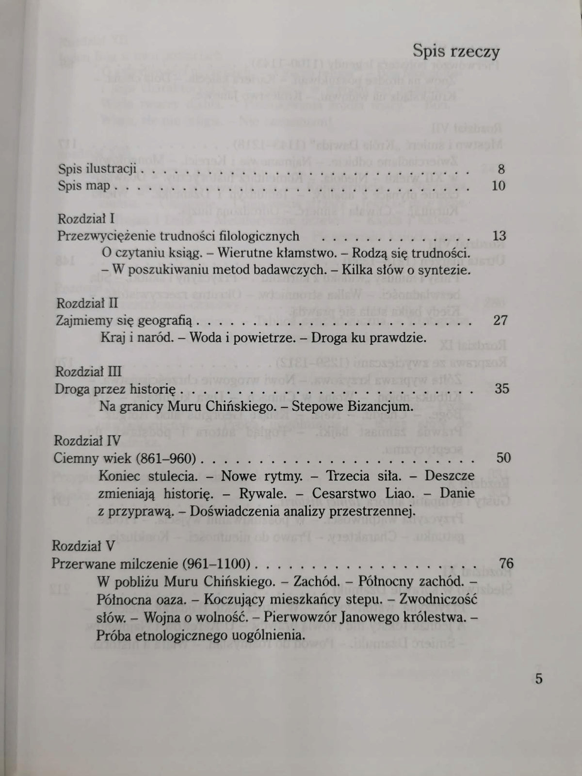 Śladami cywilizacji Wielkiego Stepu, Lew Gumilow