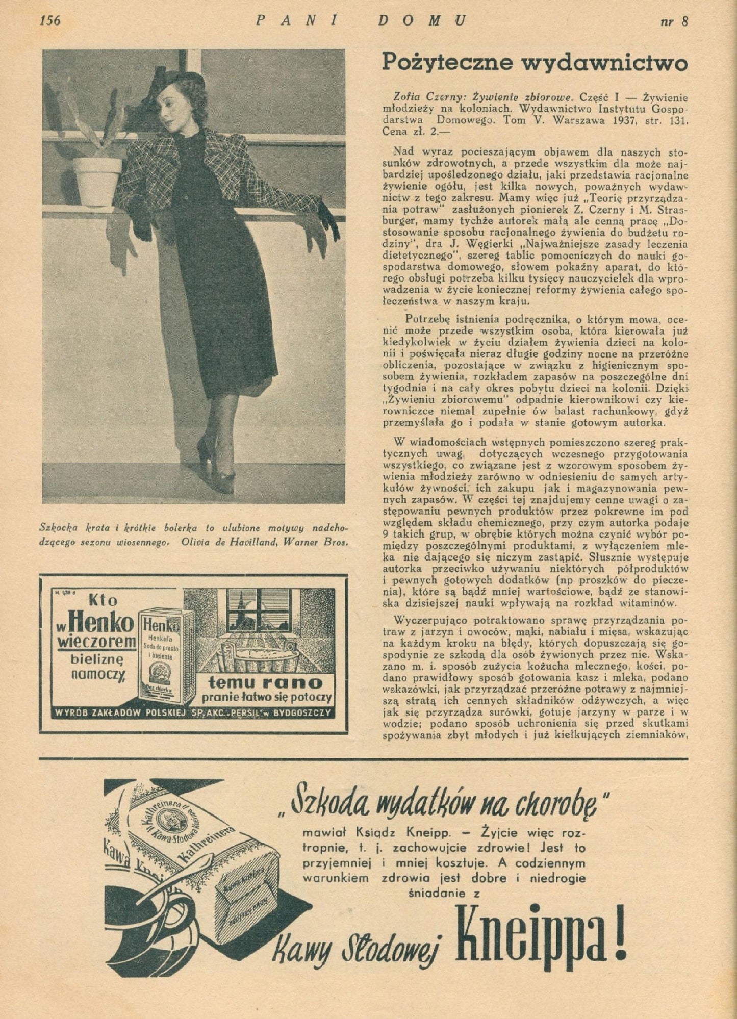 7ee588c76181be571e3e0b0da1d63da6