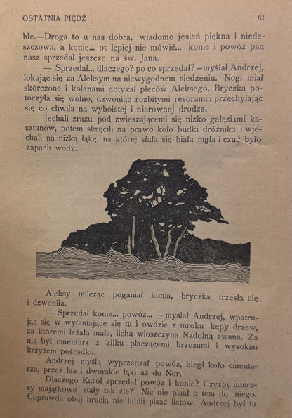 67c66f7d86c9f998a5beaff67ae5ed0f