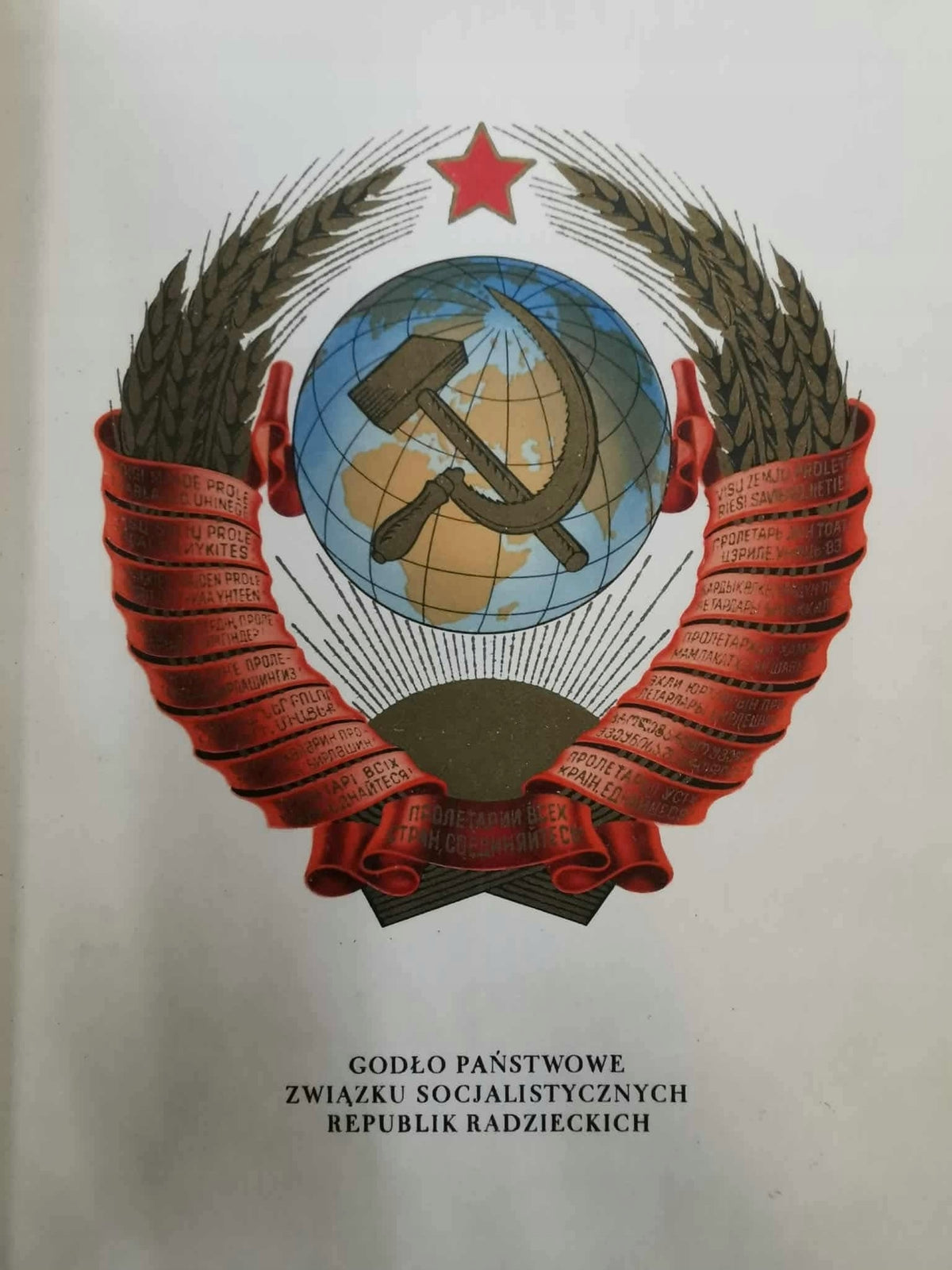 O projekcie konstytucji ZSRR, Konstytucja ZSRR [Warszawa 1951]