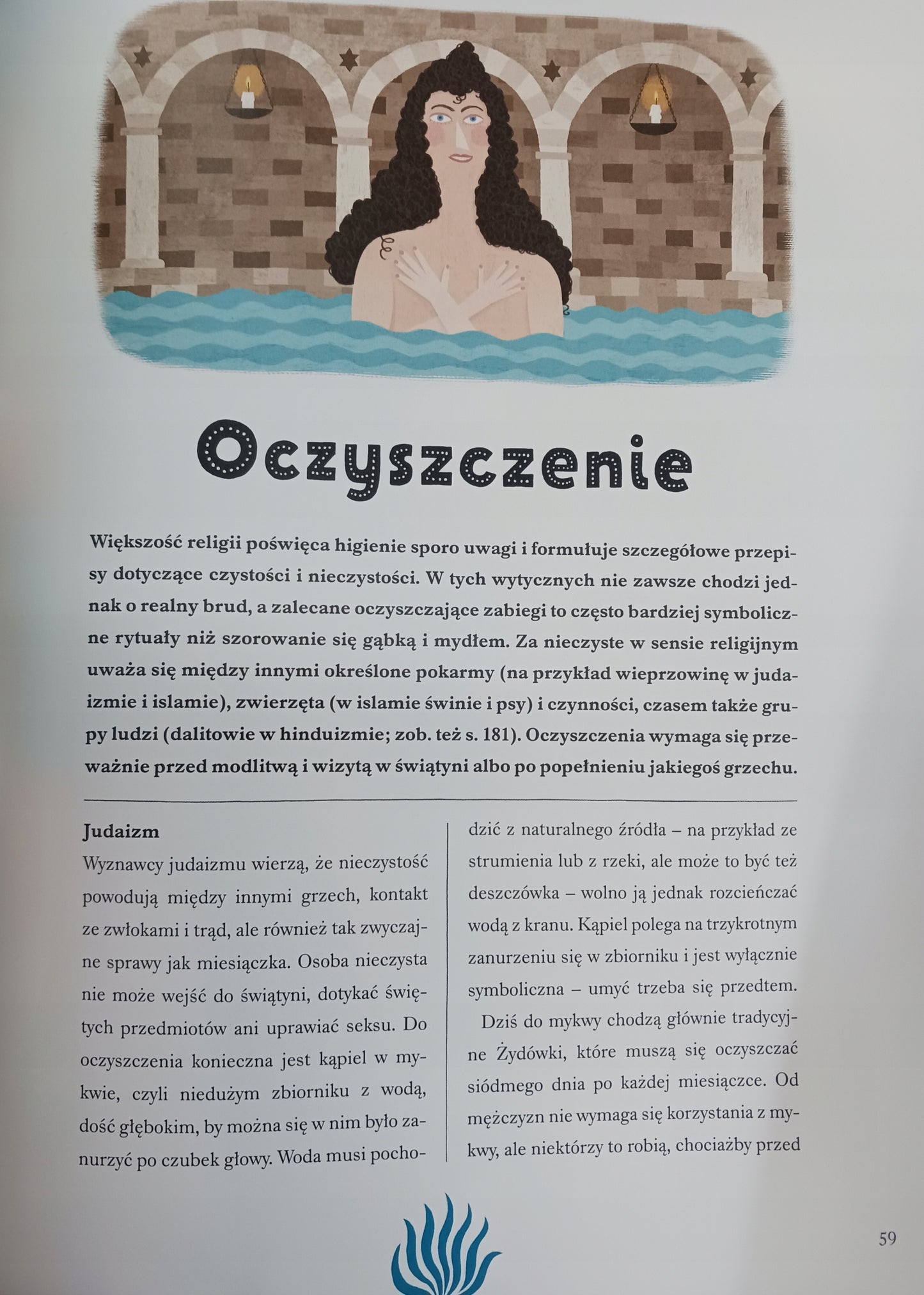 Brud. Cuchnąca historia higieny Monika Utnik-Strugała, Piotr Socha