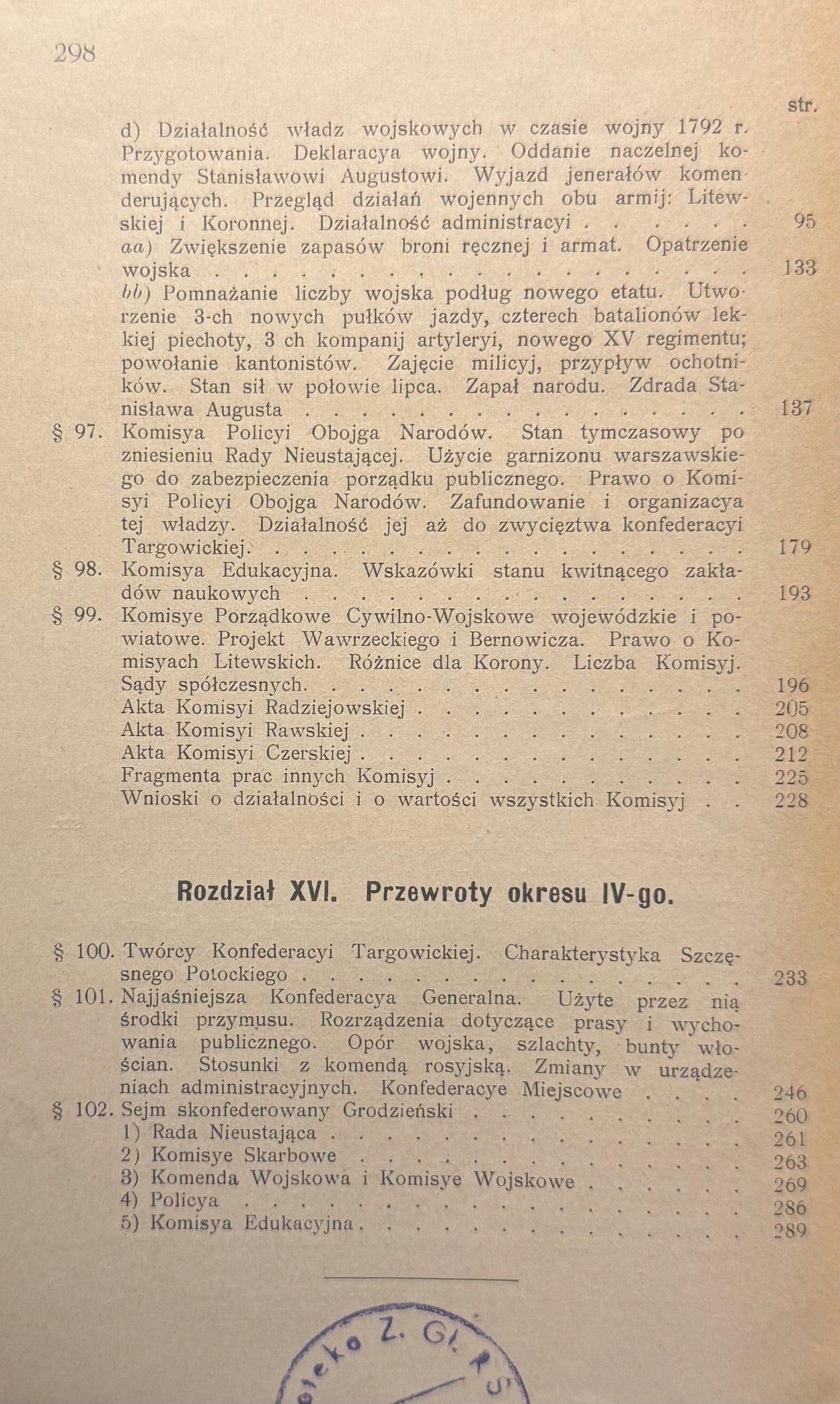 Wewnętrzne dzieje Polski za Stanisława Augusta (1764-1794) Tom V [1897]