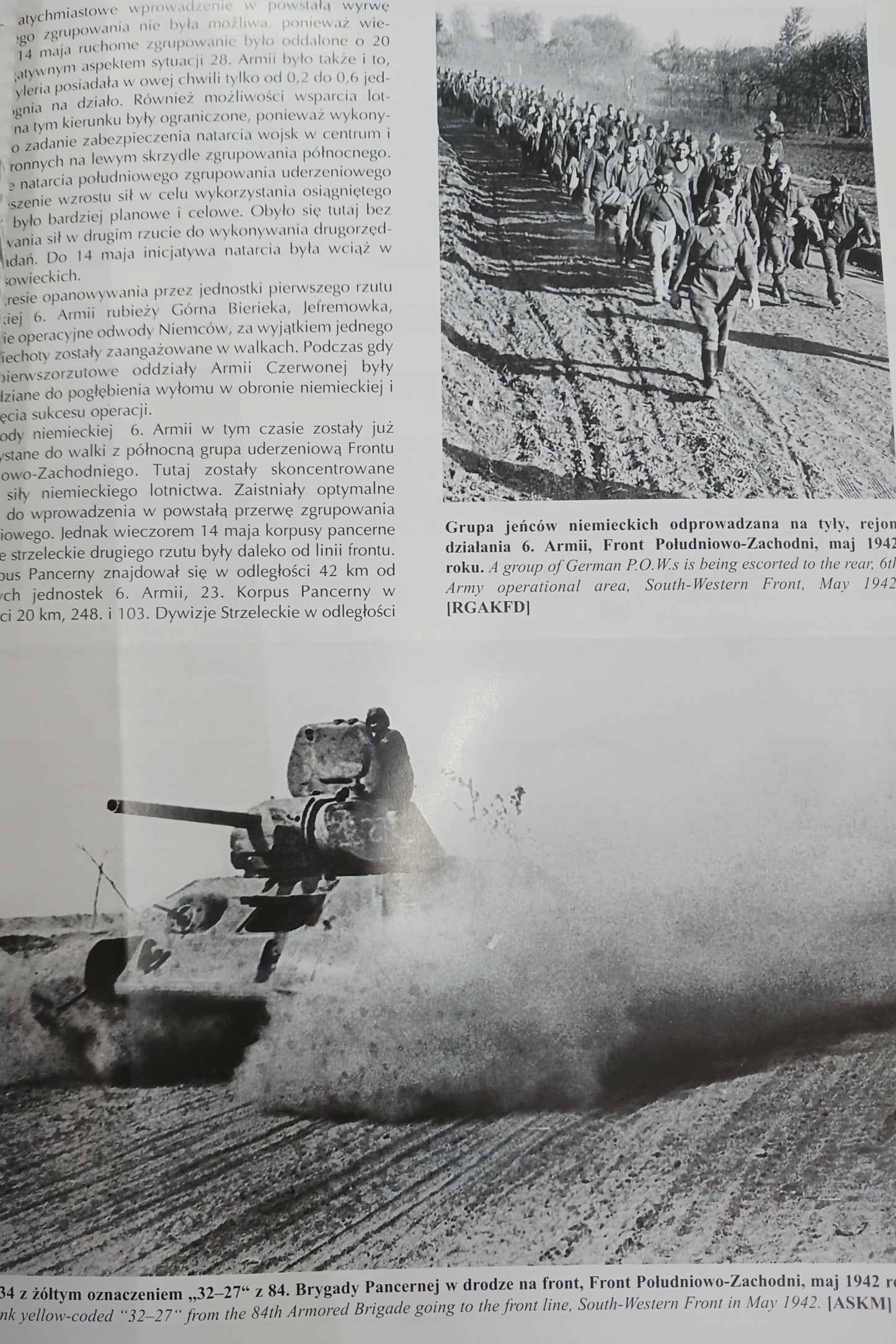 Charków 1942 Militaria nr 200 Andriej Gałuszko, Maksym Kołomyjec