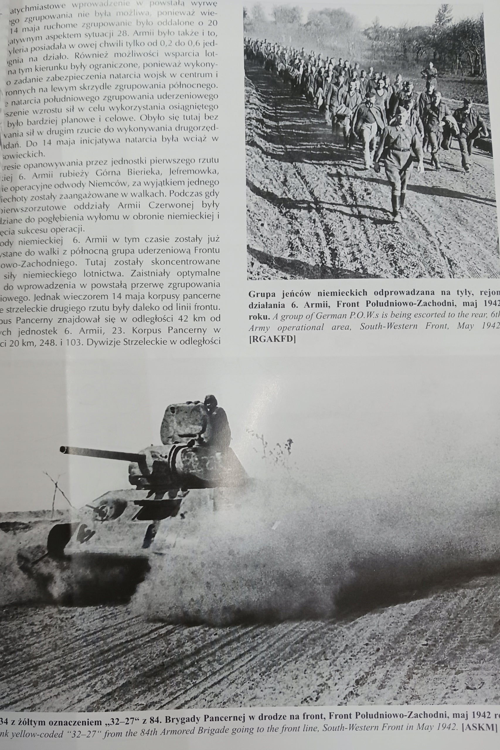Charków 1942 Militaria nr 200 Andriej Gałuszko, Maksym Kołomyjec