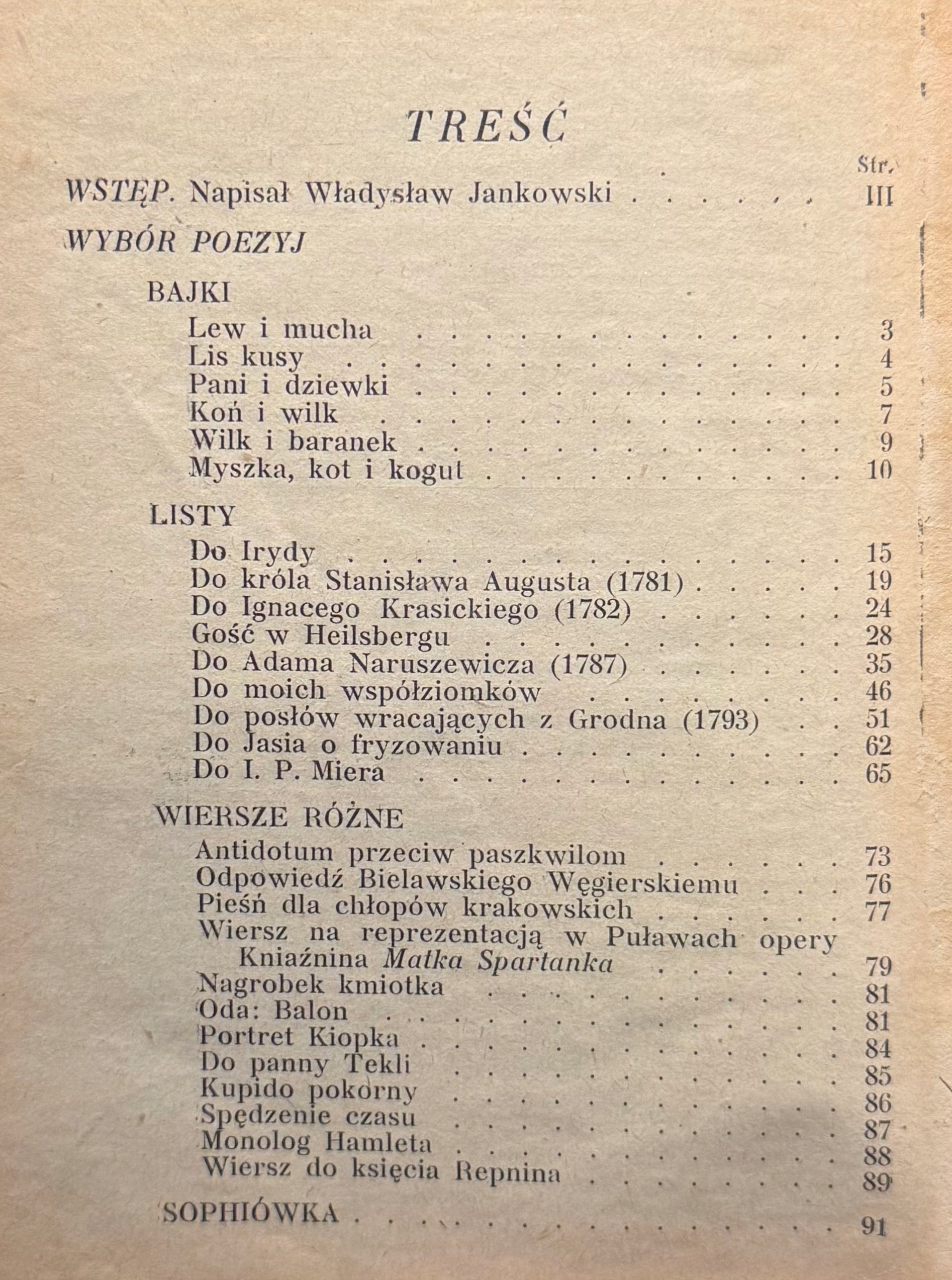 Sofiówka i wybór poezyj Stanisław Trembecki [1925][BN]