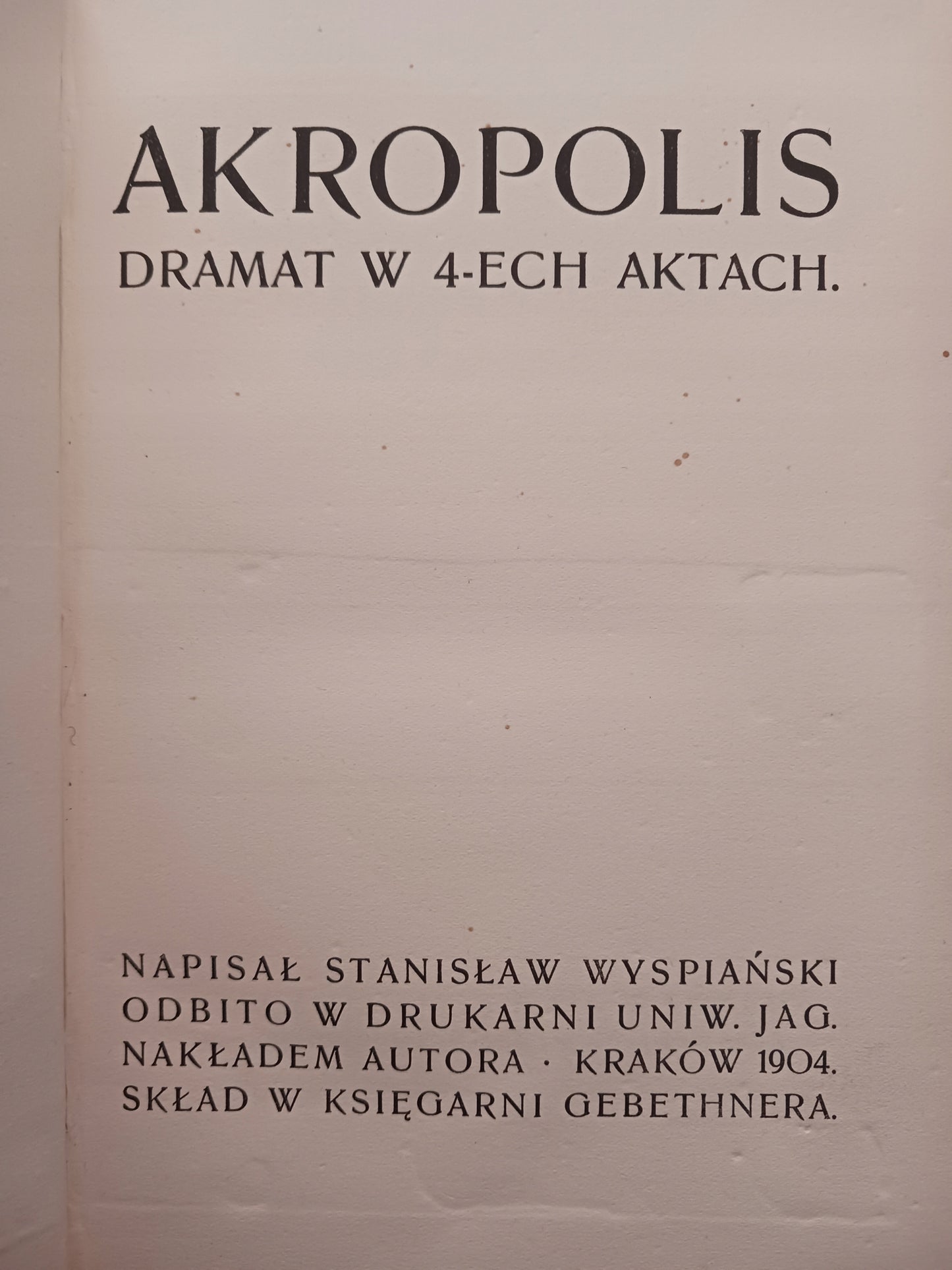 Akropolis Stanisław Wyspiański [PIERWSZE WYDANIE z roku 1904]