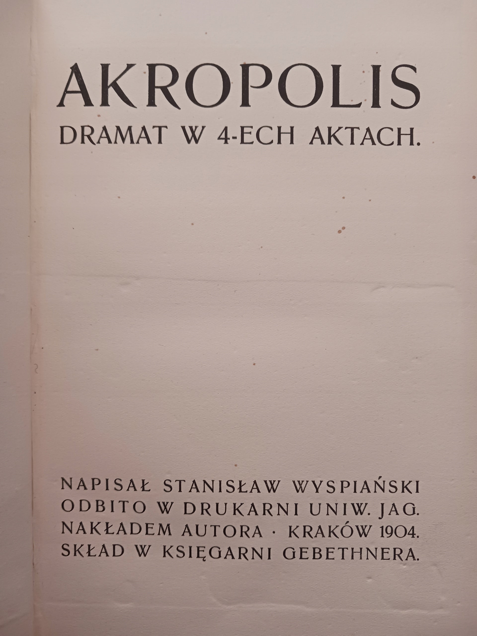 Akropolis Stanisław Wyspiański [PIERWSZE WYDANIE z roku 1904]