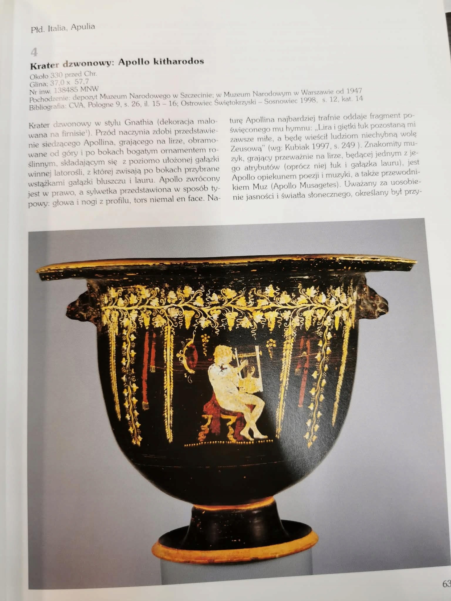 Ars Mitologica, katalog wystawy MNW, opracowanie Joanna A. Tomicka