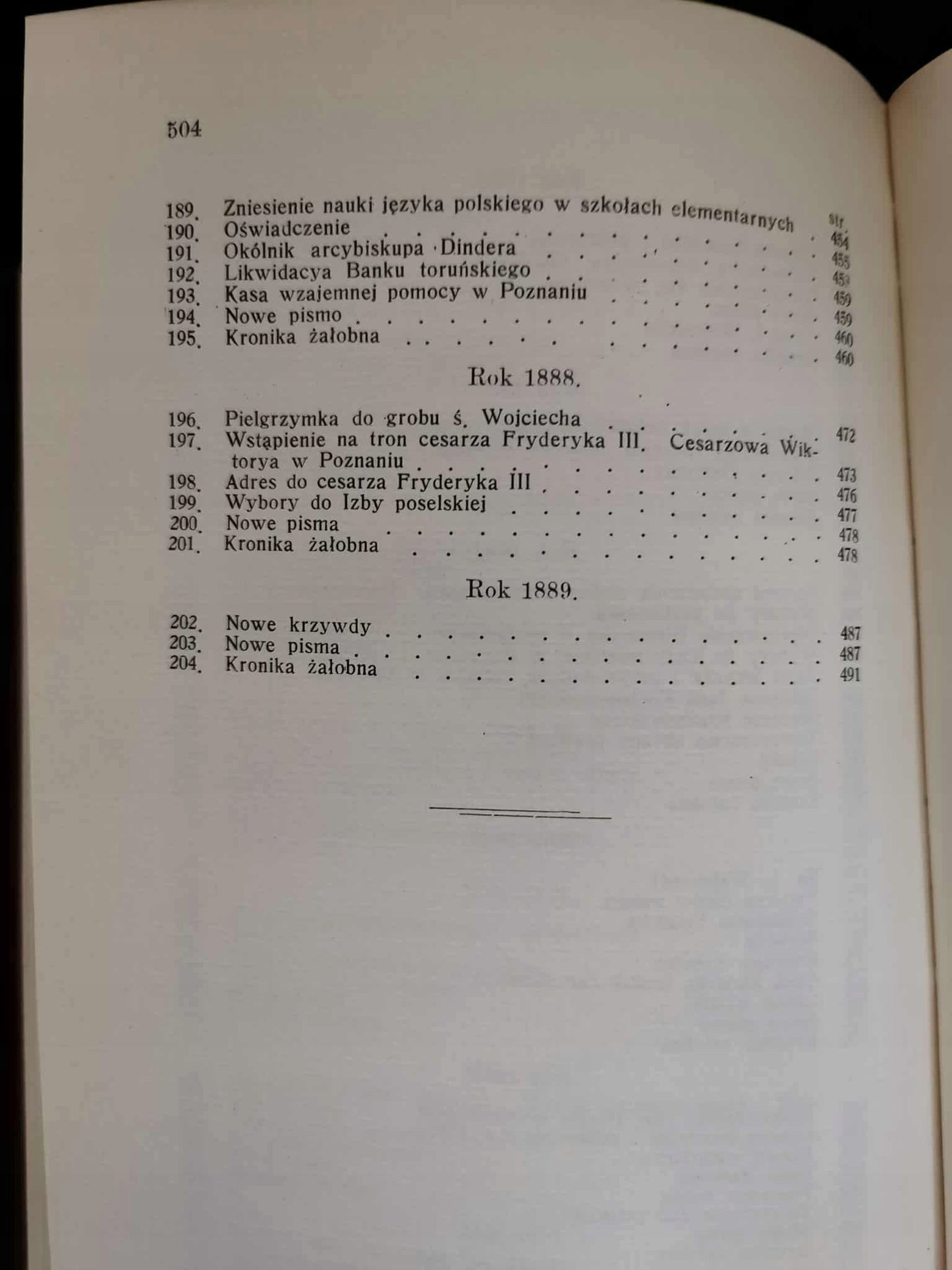 54d28fcd1aa73df8404164cf41371b21