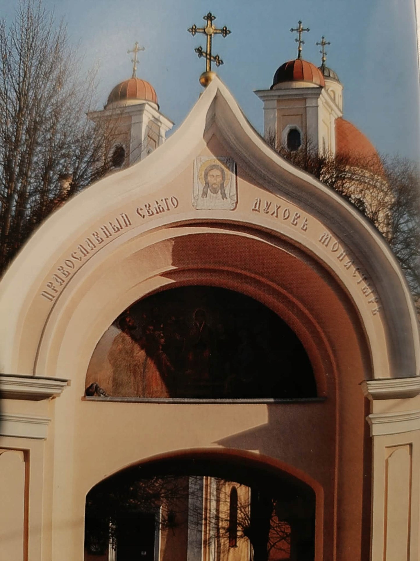 Przewodnik turystyczny Wilno, Praca zbiorowa