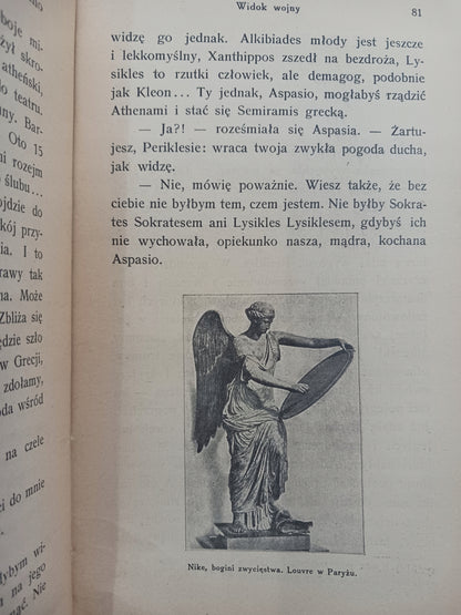 fe3c7a3e7299fda8601a7f5769b80ff6