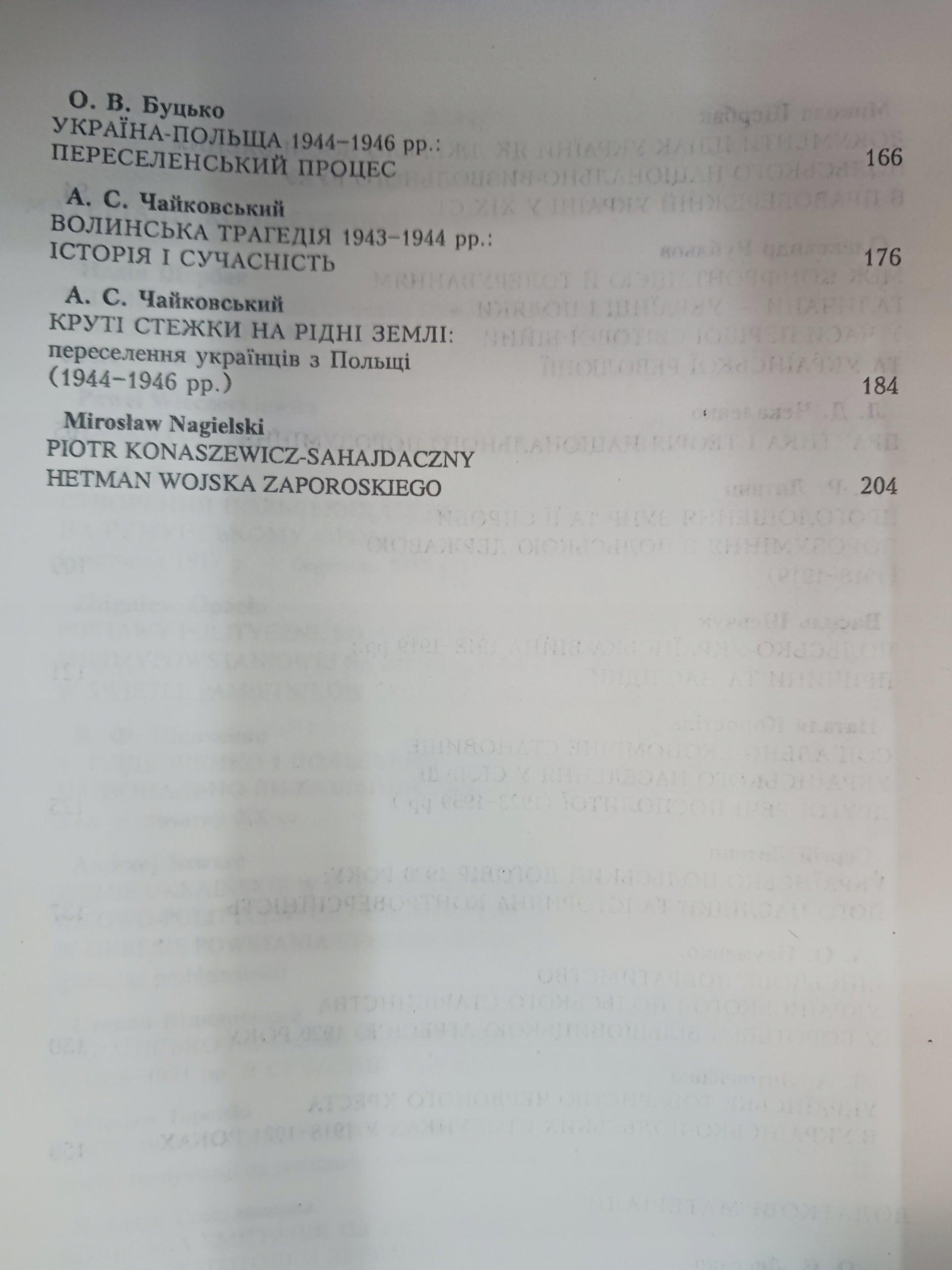 8c57be9d85d8b3d87f5629b204f8f2a8