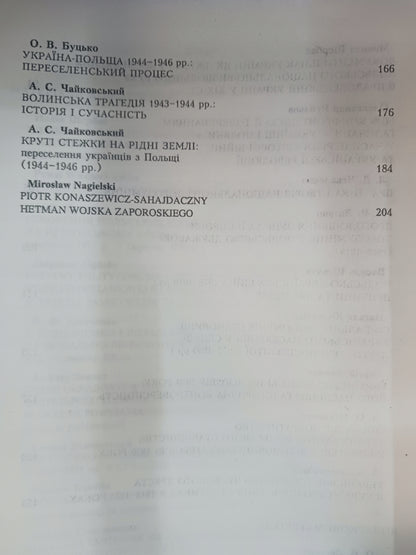 8c57be9d85d8b3d87f5629b204f8f2a8
