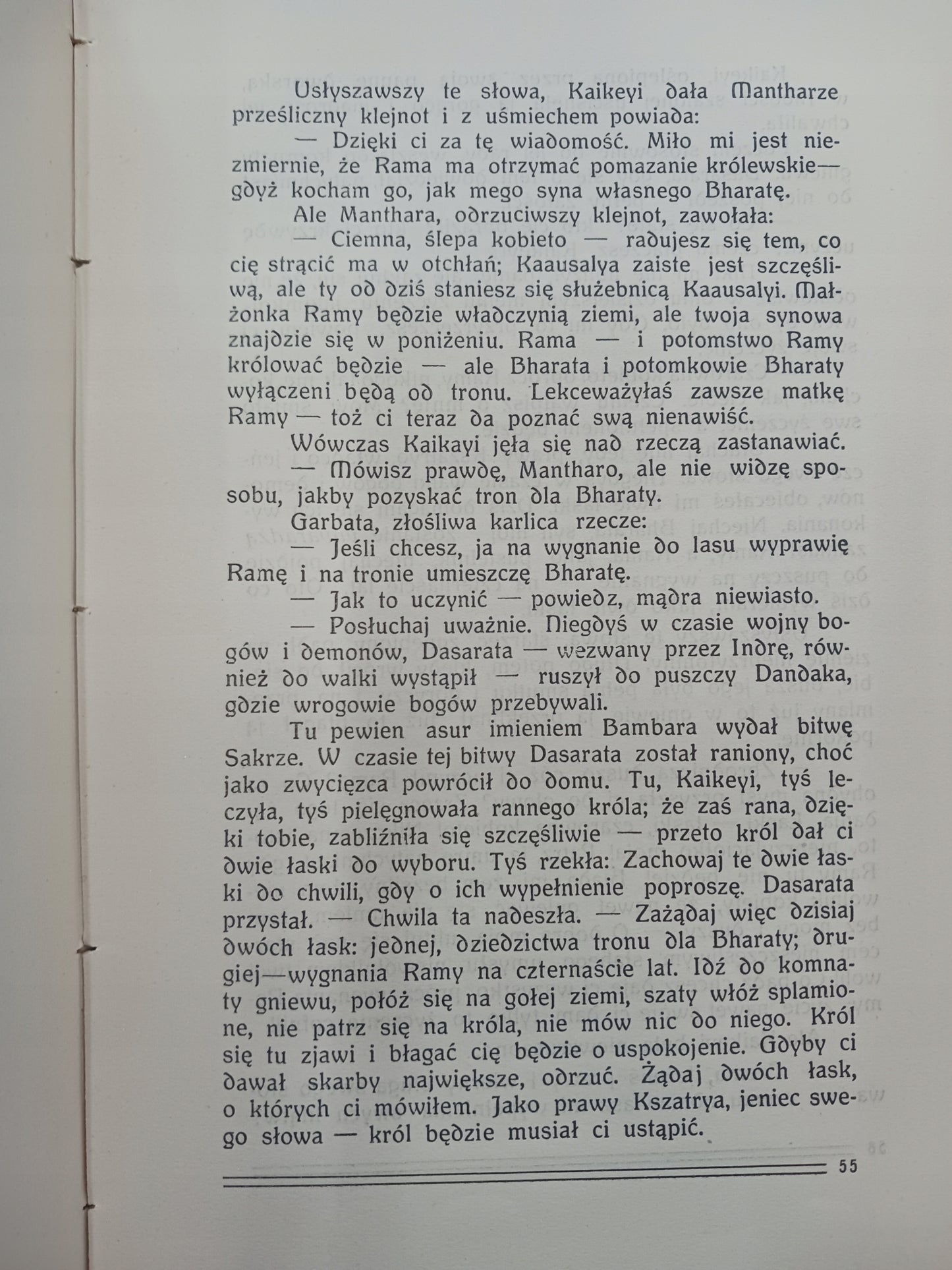 Zbiór arcydzieł poezyi epickiej ułożył A.Lange Tomy I-III [wydanie 1909 r.]