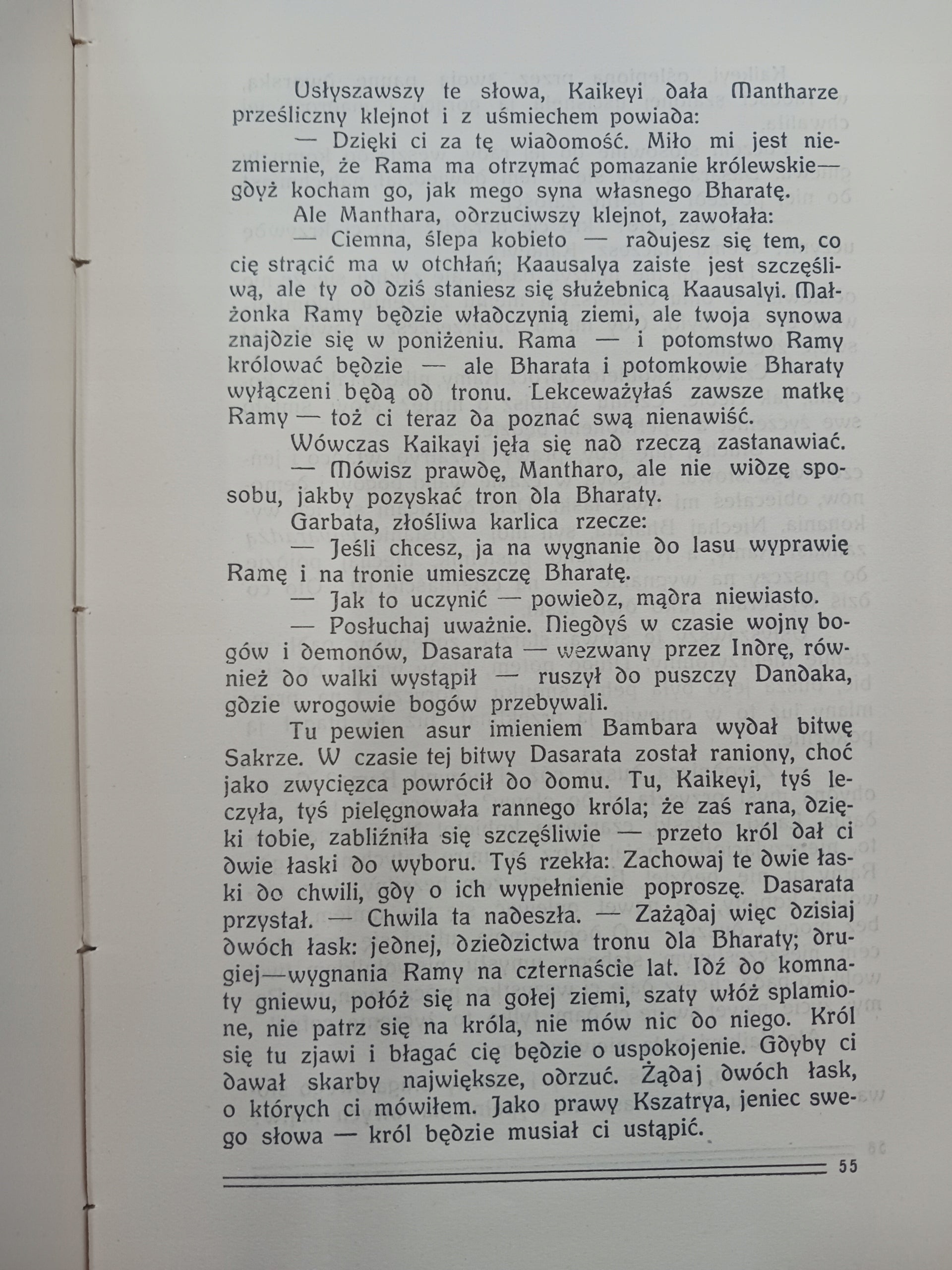 Zbiór arcydzieł poezyi epickiej ułożył A.Lange Tomy I-III [wydanie 1909 r.]