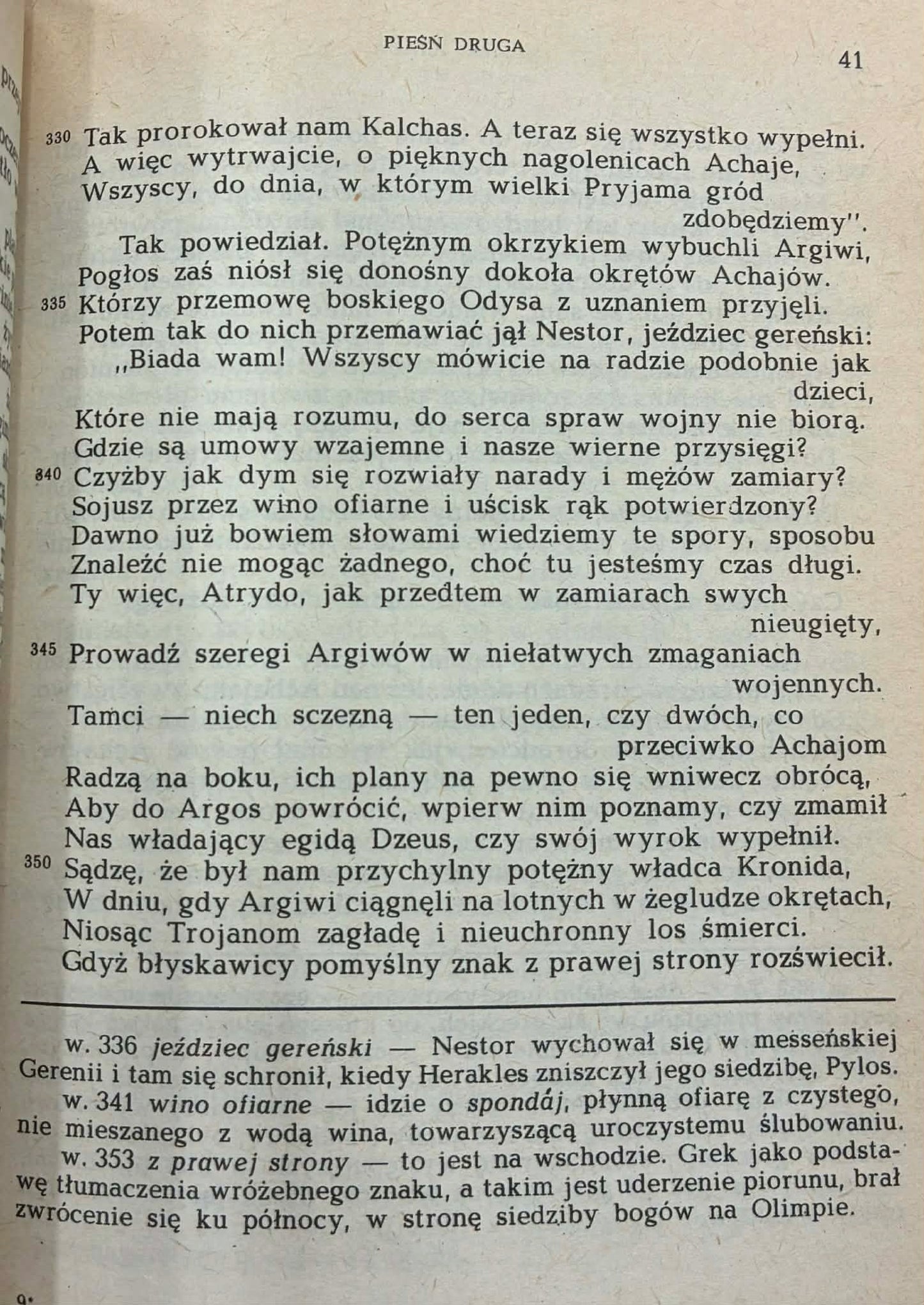 Homer Iliada [Biblioteka Narodowa]