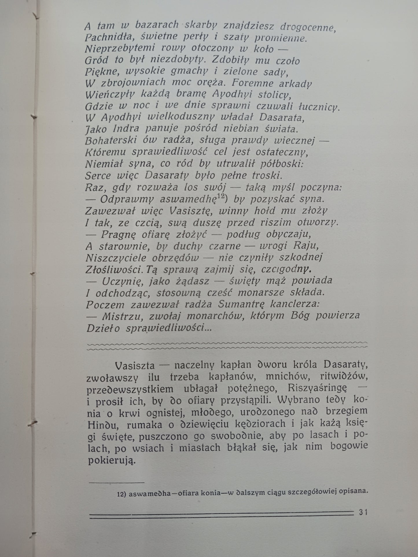 Zbiór arcydzieł poezyi epickiej ułożył A.Lange Tomy I-III [wydanie 1909 r.]