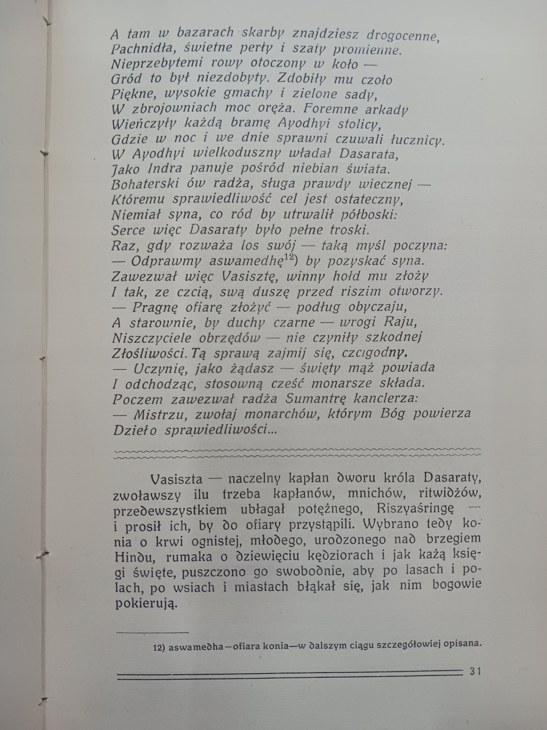 Zbiór arcydzieł poezyi epickiej ułożył A.Lange Tomy I-III [wydanie 1909 r.]