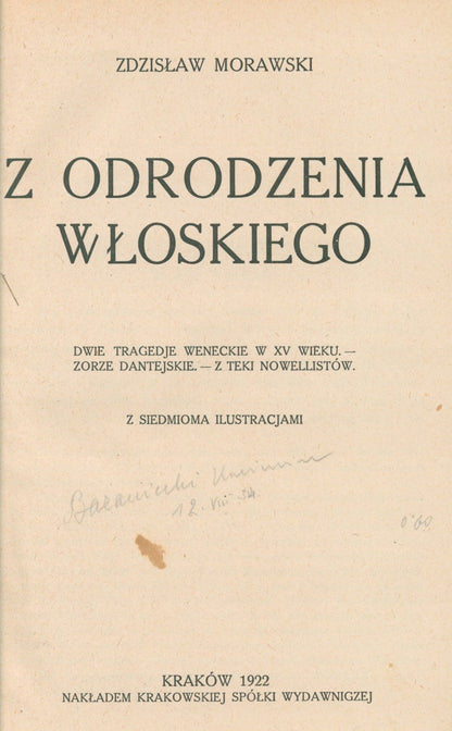 086dbdf25f76c22295475d0a05596ece