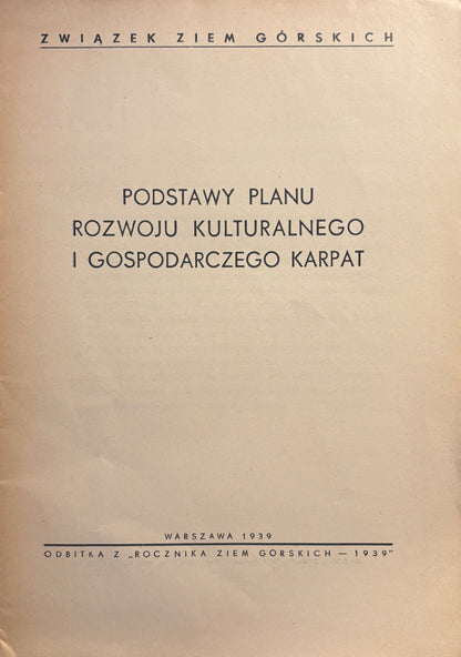 4f0b6b73caf994e8a42c08bcf2bc2191