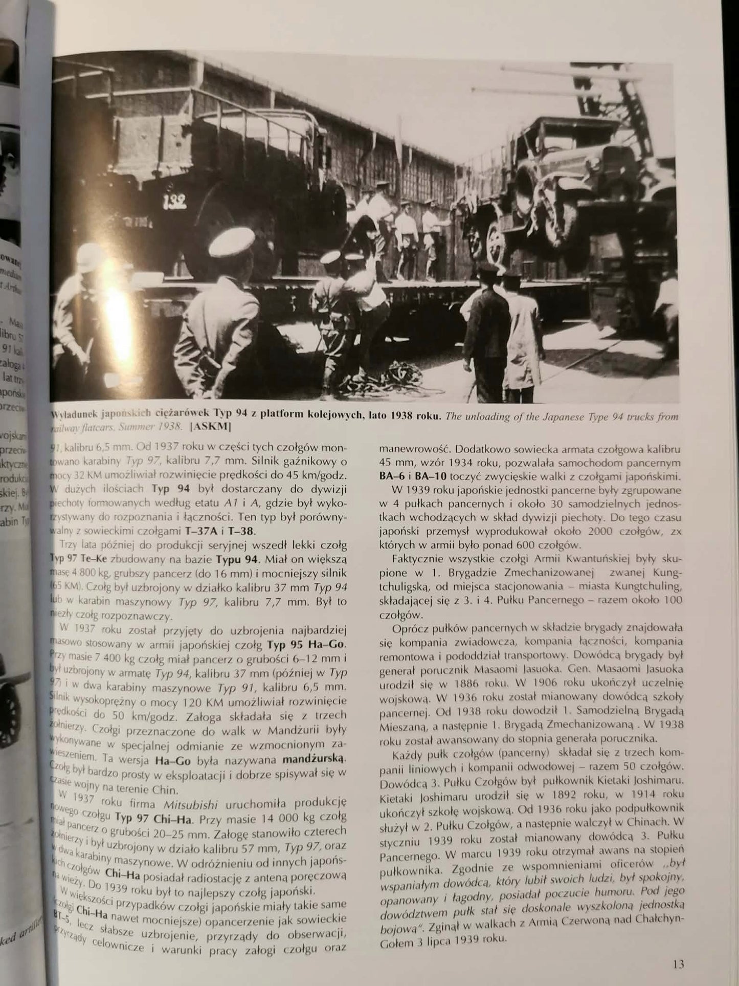 Chałchyn-Goł 1939 Militaria 167, Maksym Kołomyjec