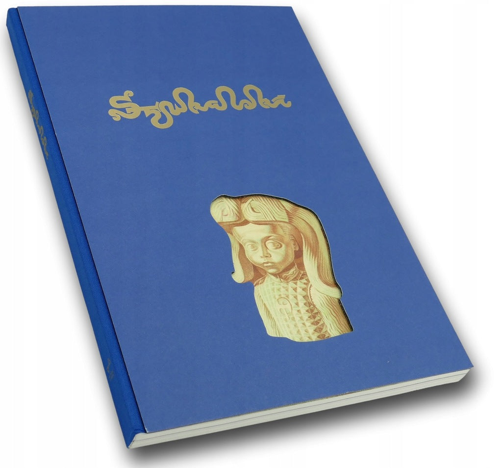 Szukalski Album (książka dotycząca Stacha z Warty)wstęp Lechosław Lameński