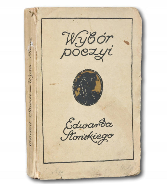 Wybór poezyi Edward Słoński [Warszawa 1911][okł. Edward Trojanowski]