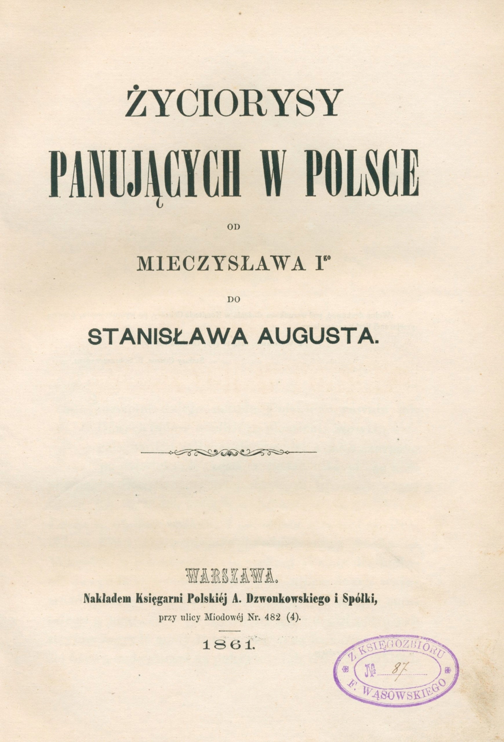 5af1952db7dc8c30d142f77fa379690f