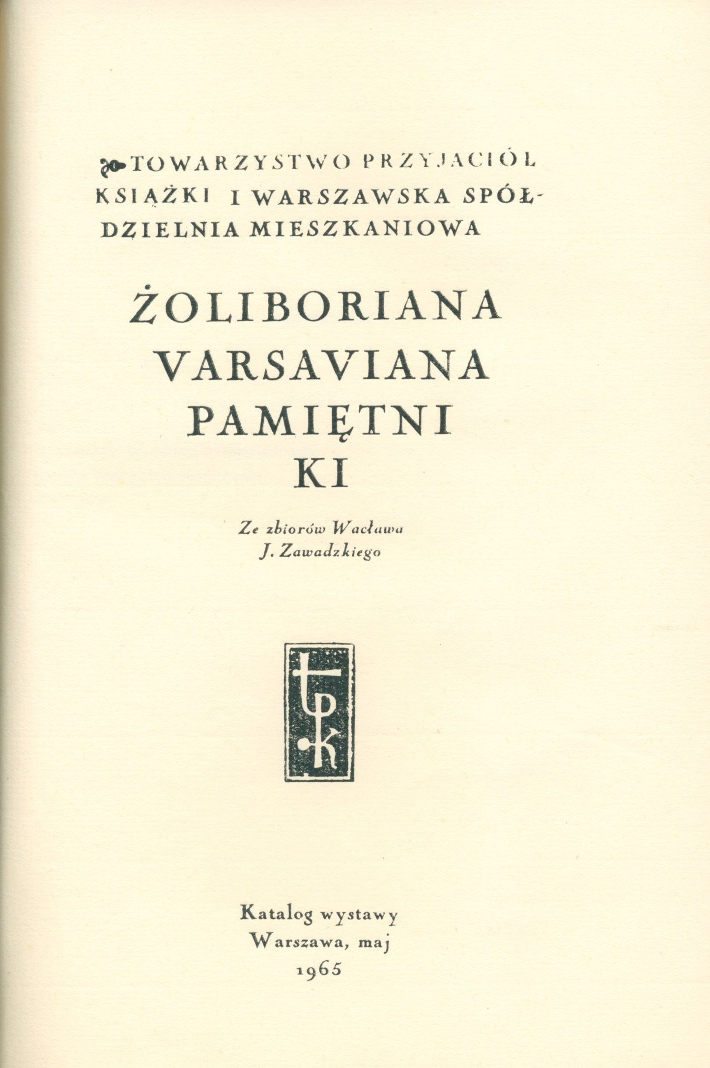 Katalog wystawy wydawnictw bibliofilskich za lata 1945 - 1970