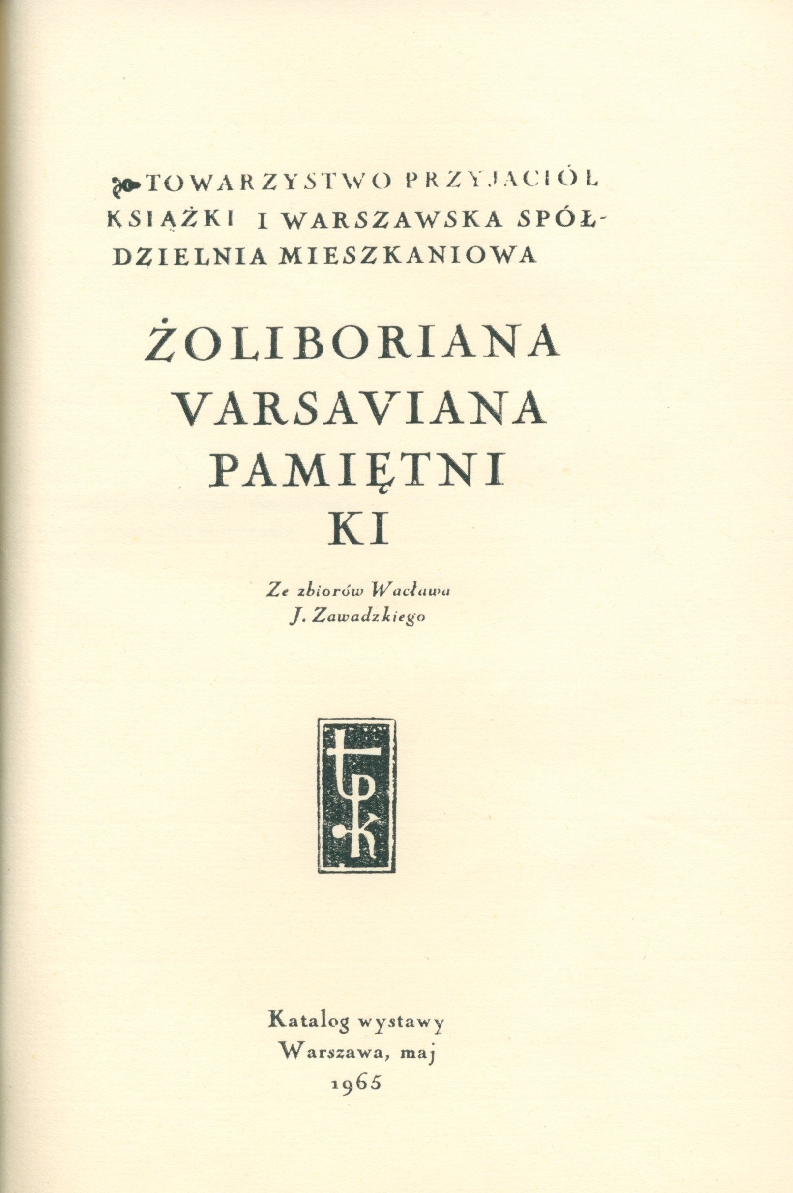 Katalog wystawy wydawnictw bibliofilskich za lata 1945 - 1970