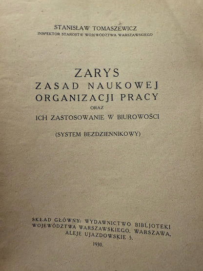 e4770b3c9d3332ce67ce5220b88665cd