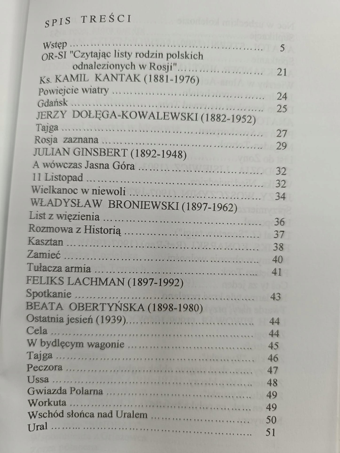 Gułag polskich poetów, Od Komi do Kołymy