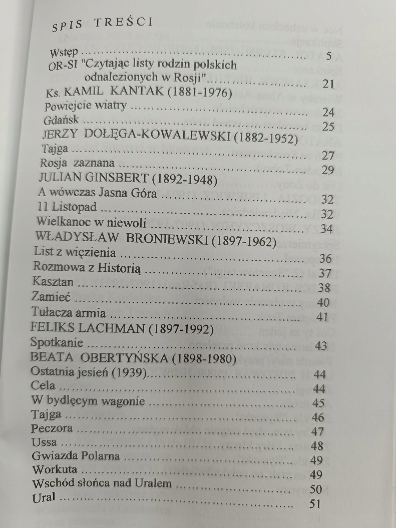 Gułag polskich poetów, Od Komi do Kołymy