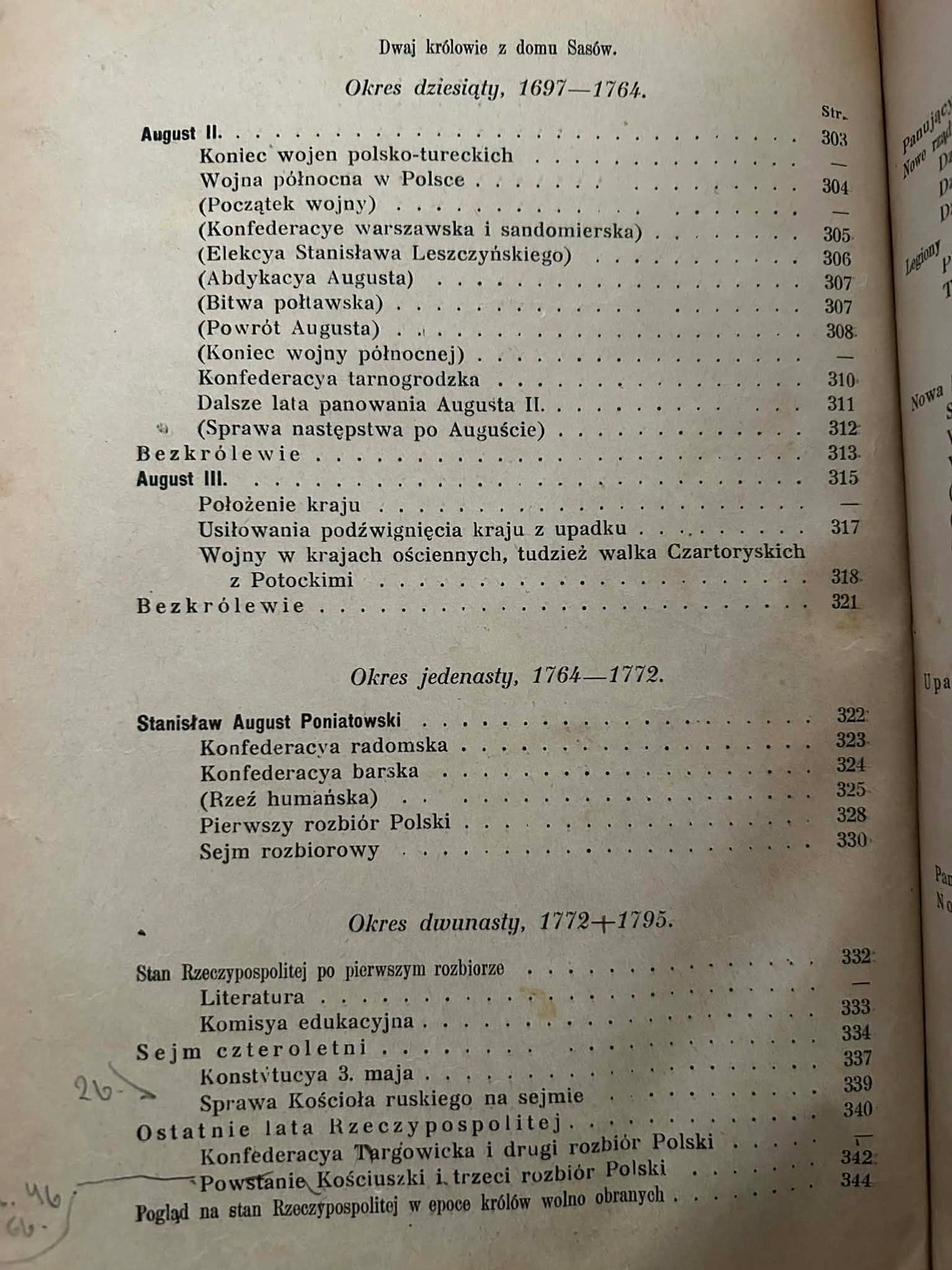 Zarys historyi polskiej aż do najnowszych czasów - Anatol Lewicki [1913 r.]