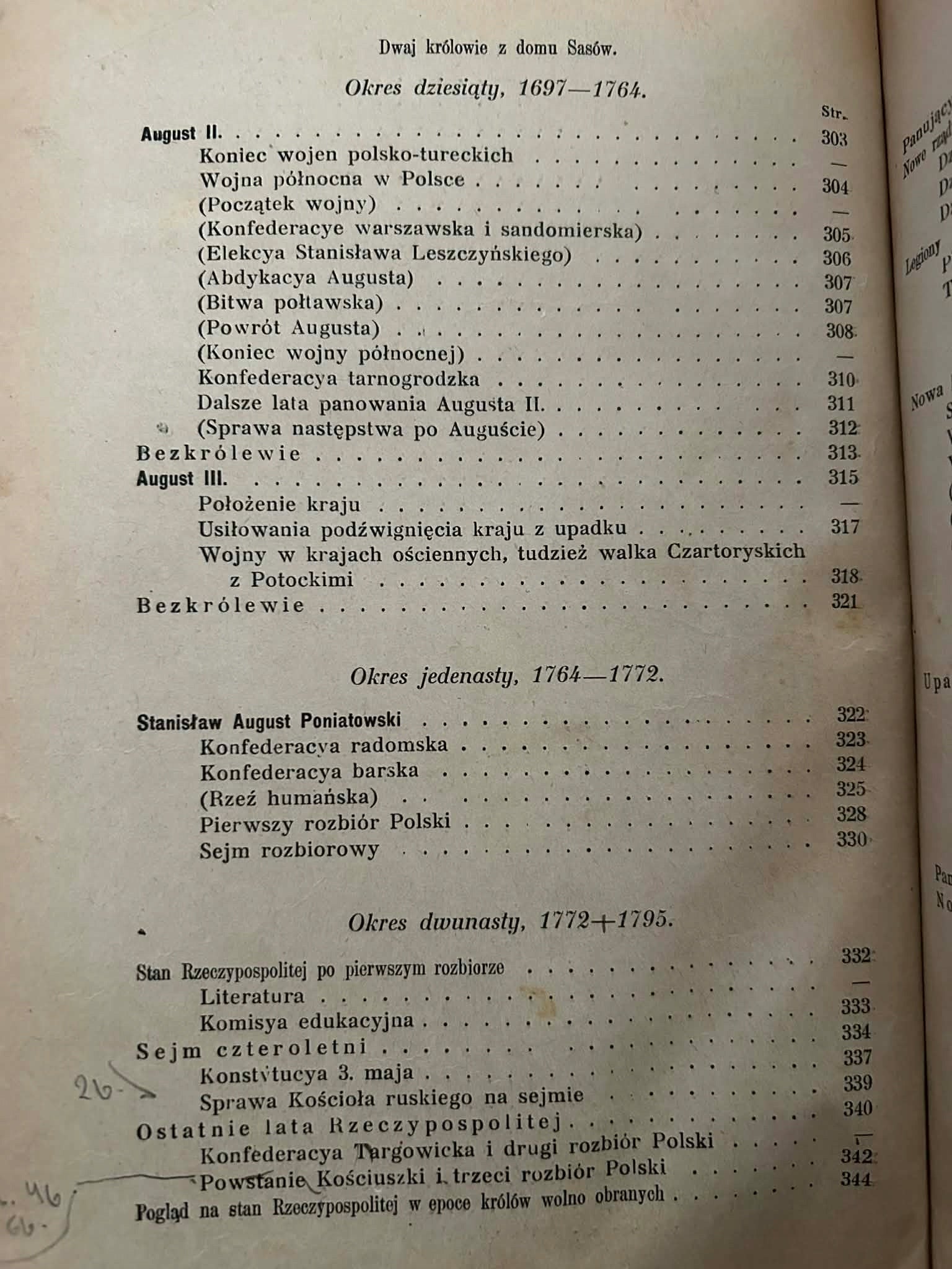 Zarys historyi polskiej aż do najnowszych czasów - Anatol Lewicki [1913 r.]
