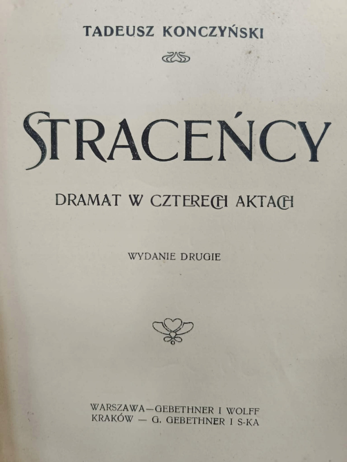 Tadeusz Konczyński, Straceńcy; Szelburg Zarembina, Ecce Homo [Współoprawne]
